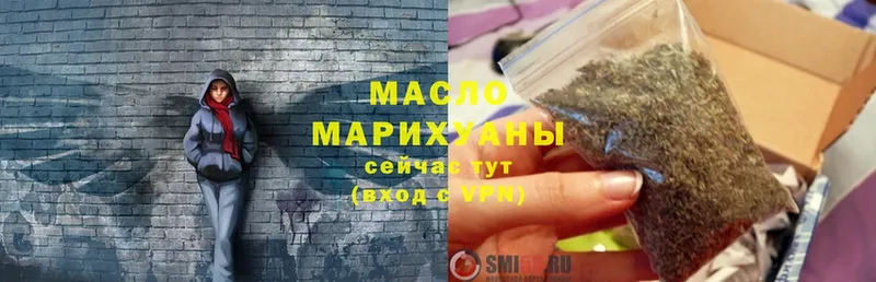 Все наркотики Оренбург МАРИХУАНА  КОКАИН  Метадон  МЕФ  ГАШ  А ПВП 