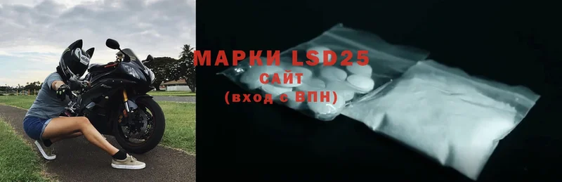 Лсд 25 экстази ecstasy  где купить наркотик  Оренбург 